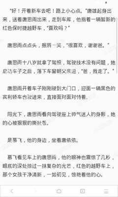 在菲律宾遇到问题可以向中国大使馆求救吗？大使馆办理那些业务？